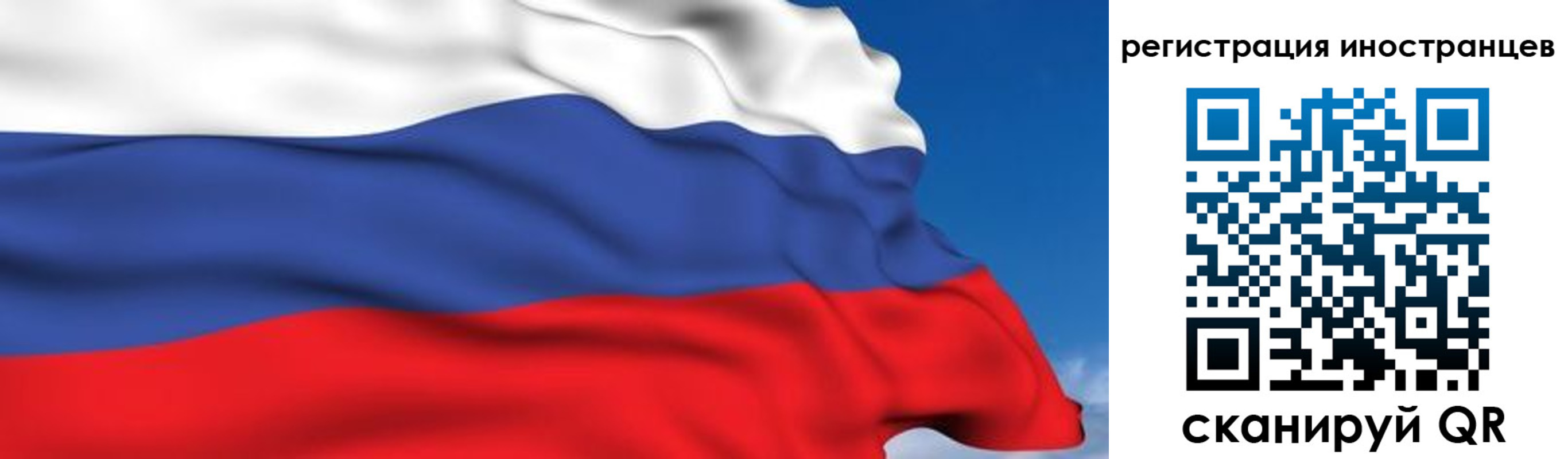 временная прописка в Пыть-Яхе